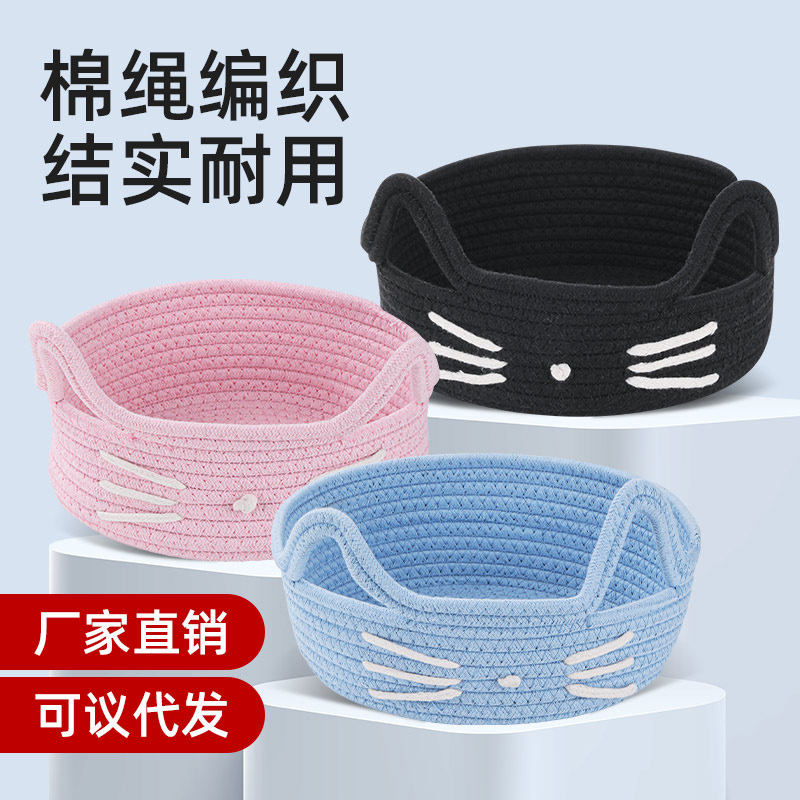 棉绳小猫双耳款